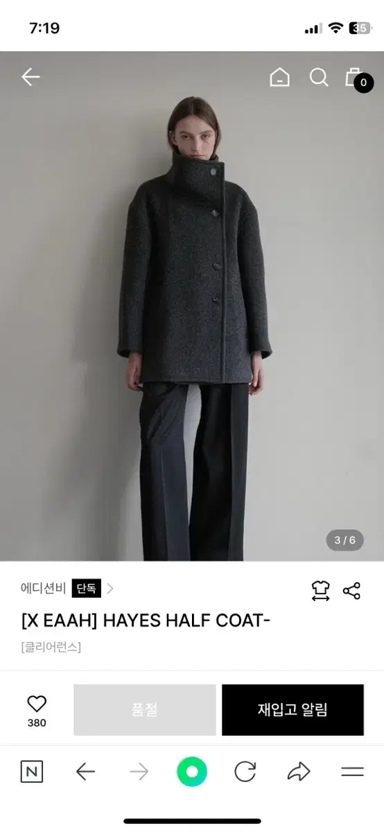 이아 코트 EAAH HAYES HALF COAT (charcoal gre